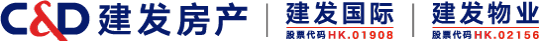 建發(fā)房產(chǎn)集團官網(wǎng)_新中式人居典范_建發(fā)房地產(chǎn)開發(fā)有限公司
