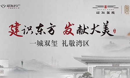 建發(fā)歡樂(lè)跑溝通會(huì)圓滿落幕，5KM歡樂(lè)跑最后報(bào)名機(jī)會(huì)，火爆進(jìn)行中！