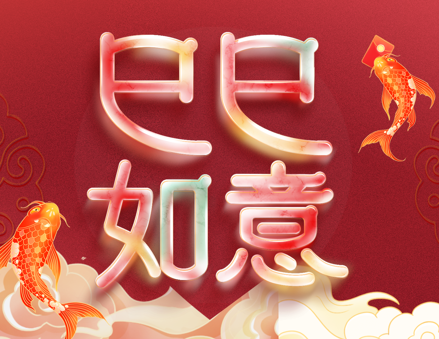 愿歲并謝，與長(zhǎng)友兮